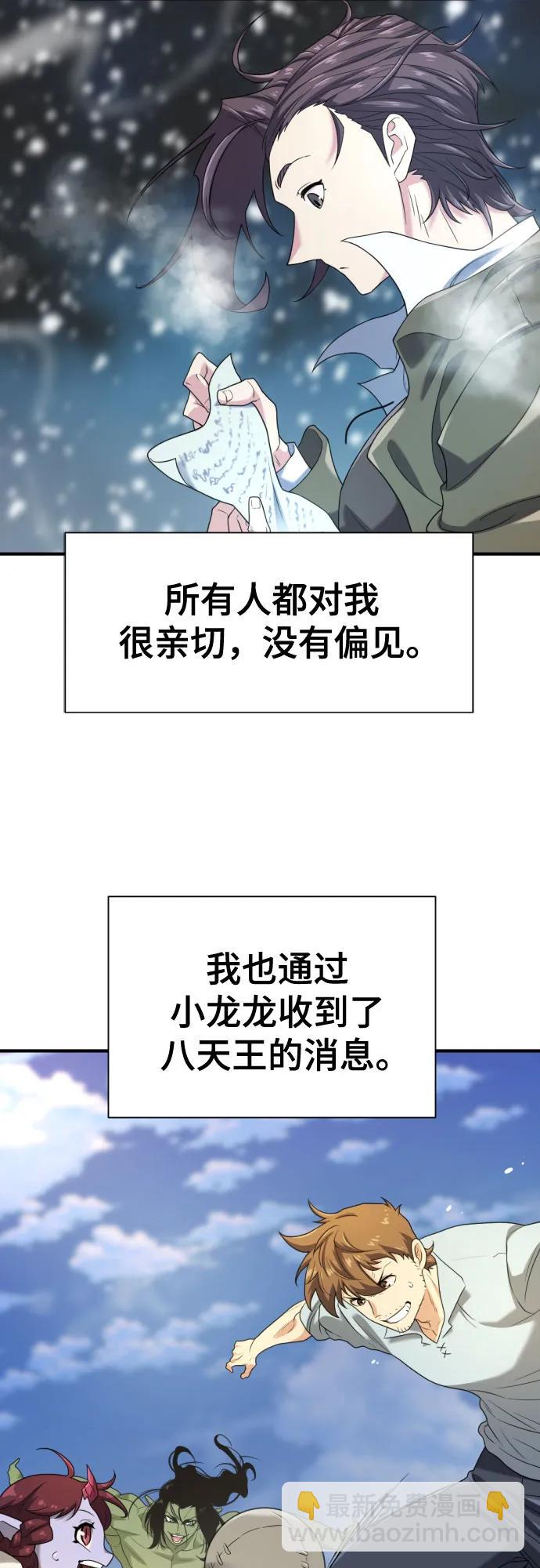 第173话45