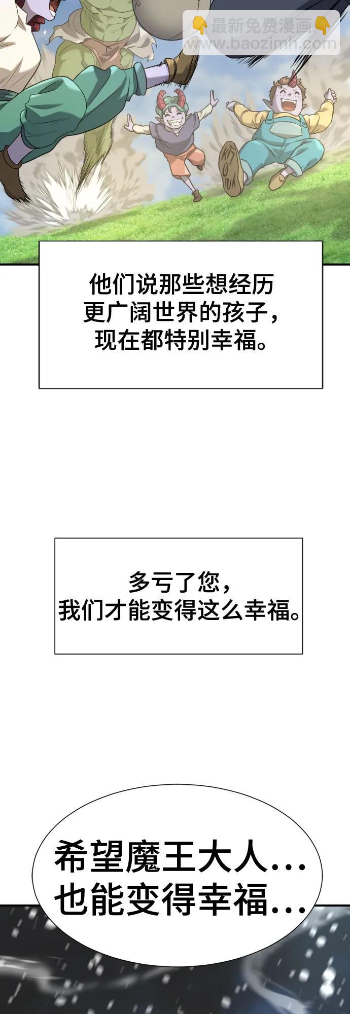 第173话46