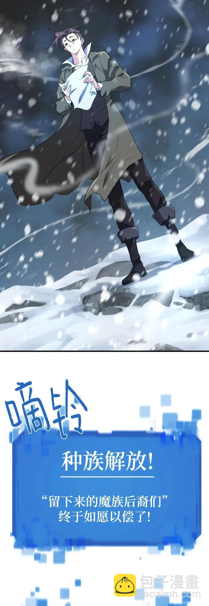 第173话47