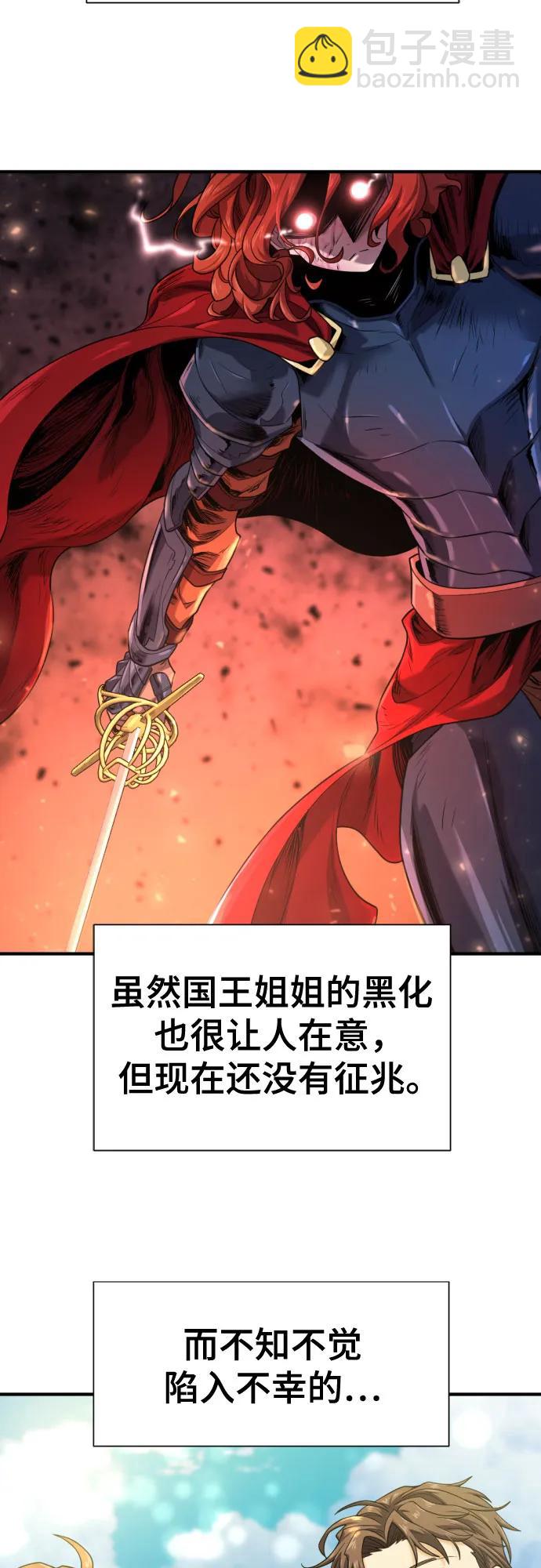 第173话5