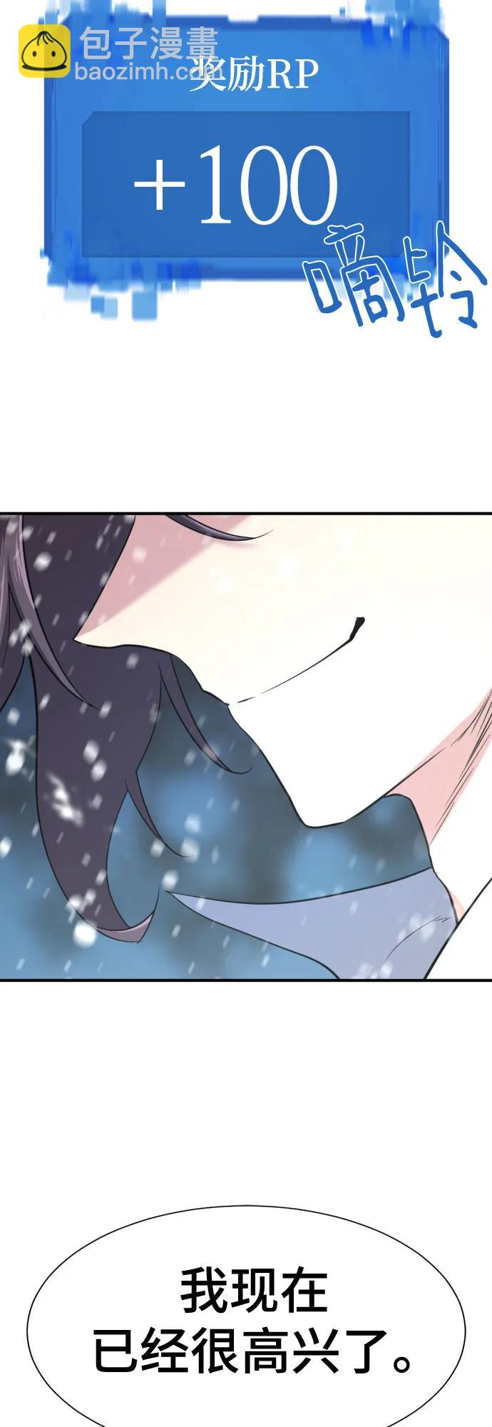 第173话52