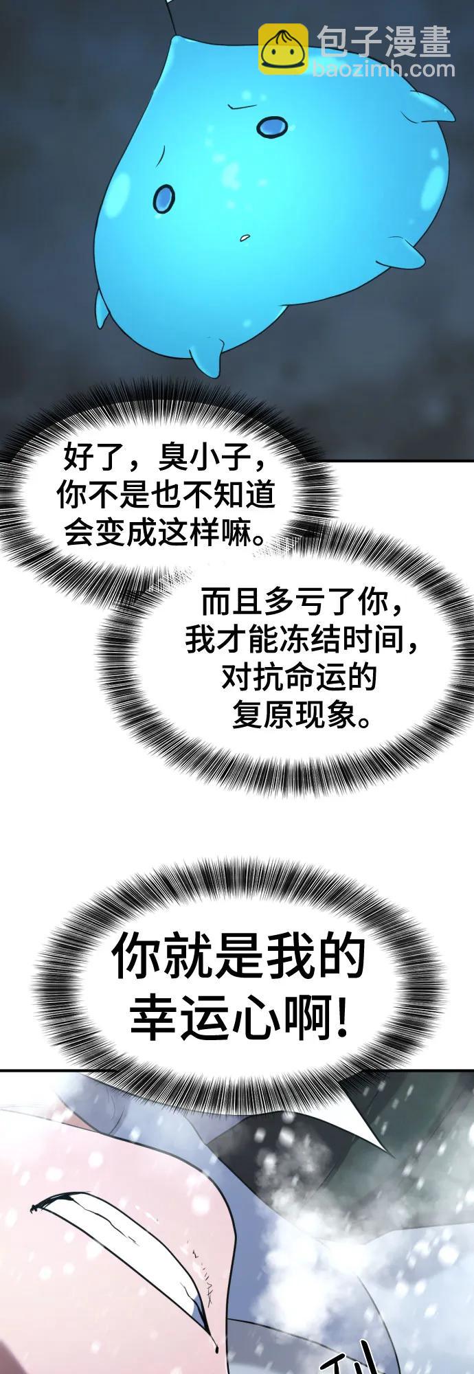 第173话60