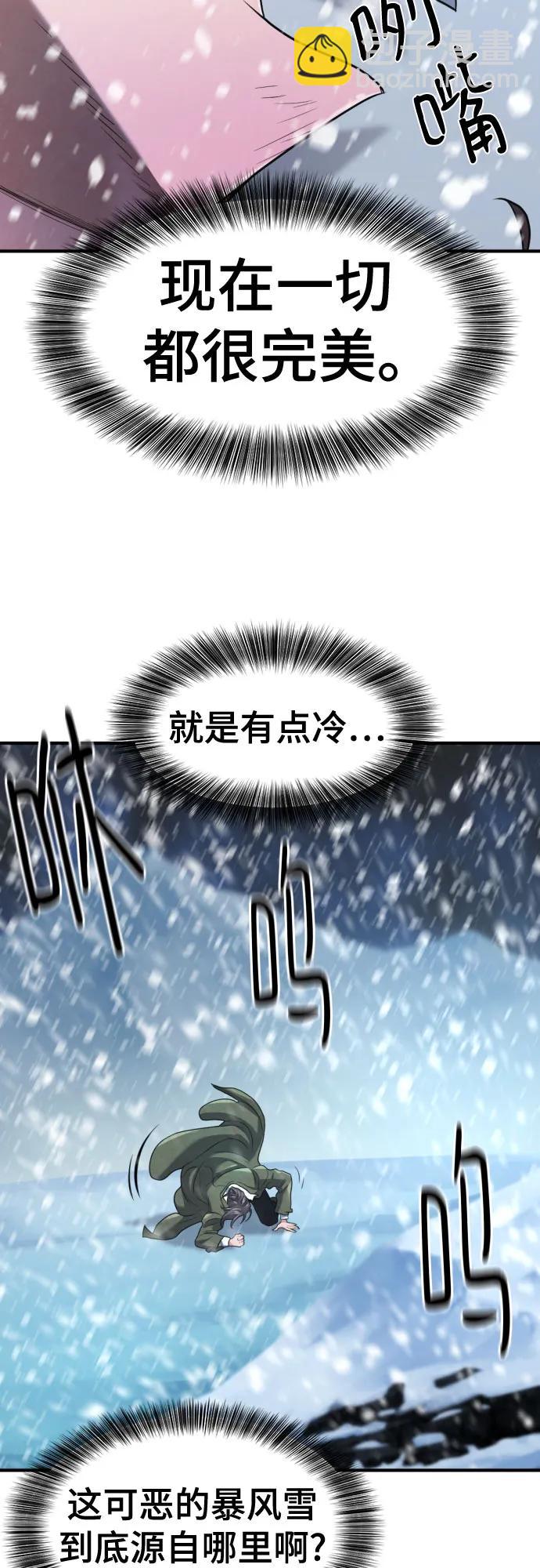 第173话61