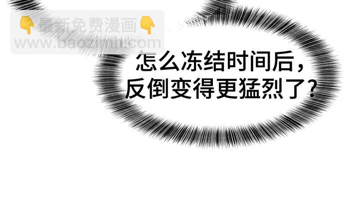 第173话62