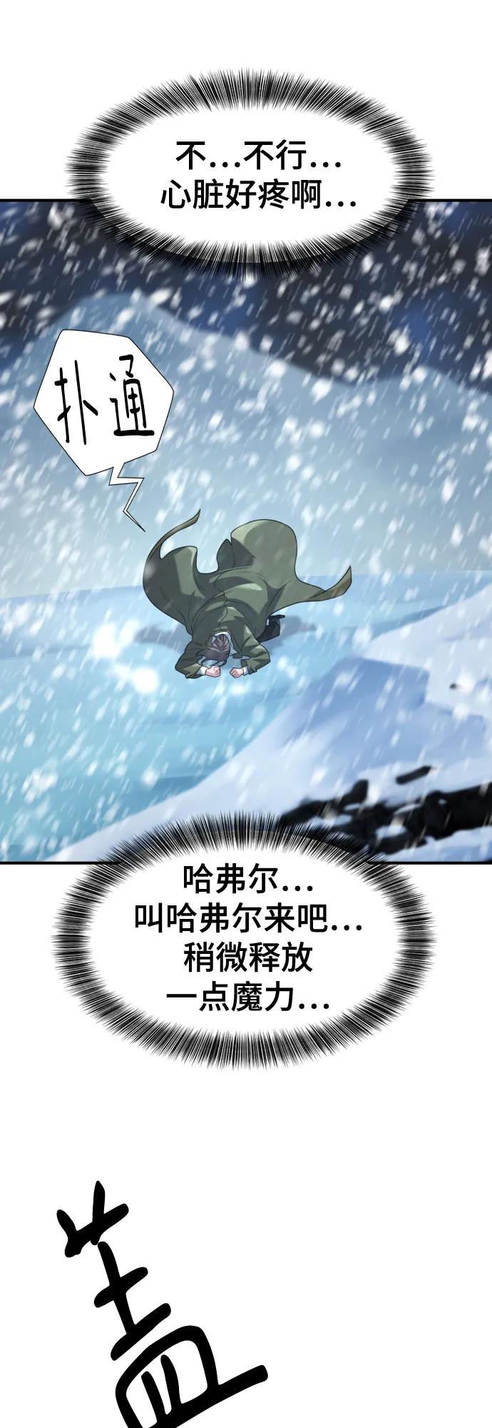 第173话63