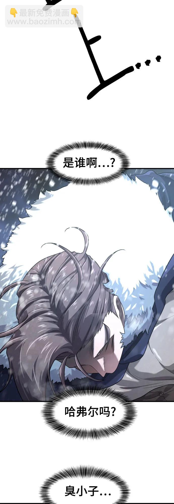 第173话64