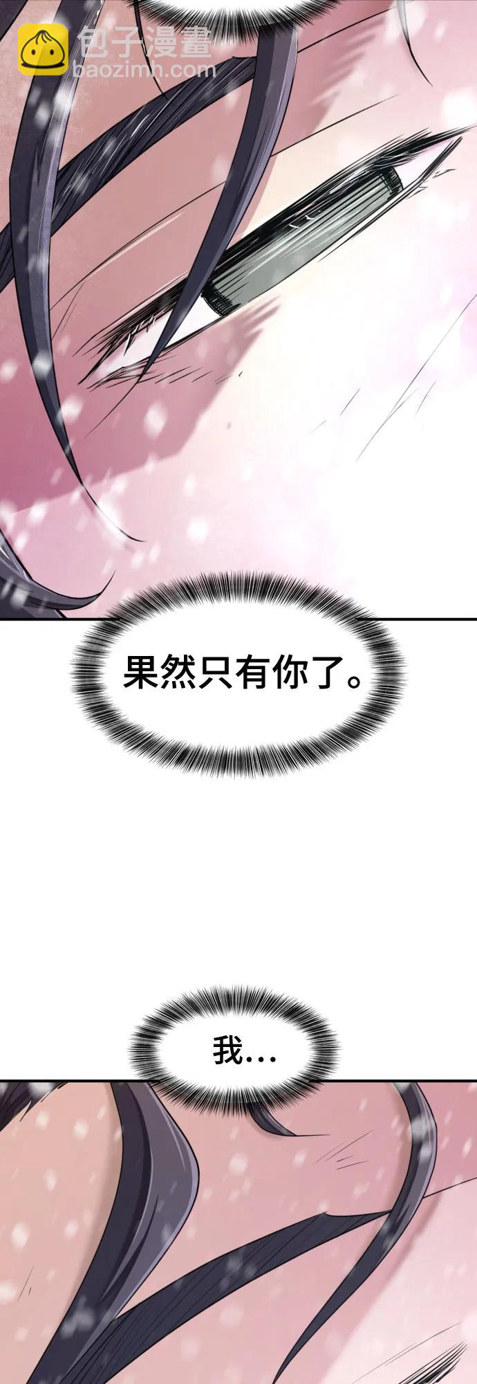 第173话65