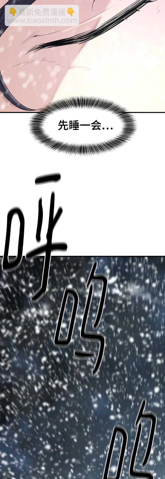 第173话66