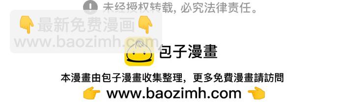 第173话69