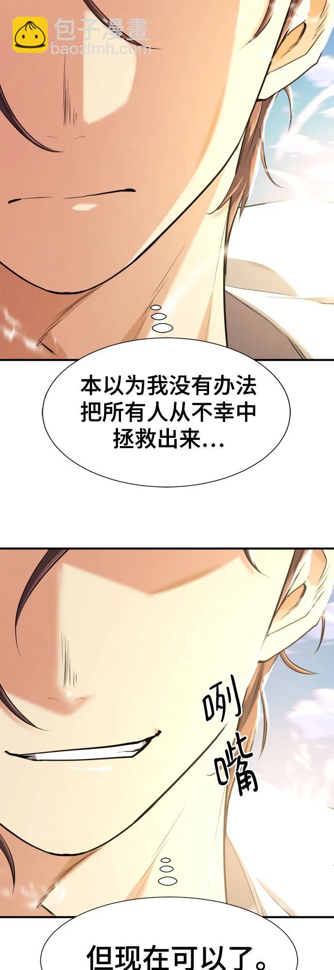 第173话7