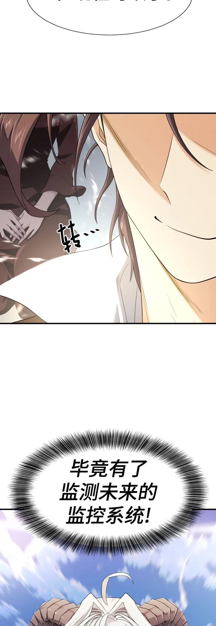 第173话8