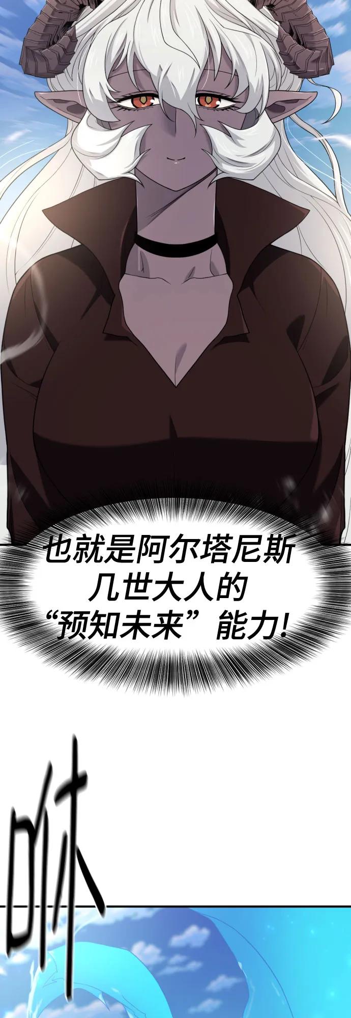 第173话9