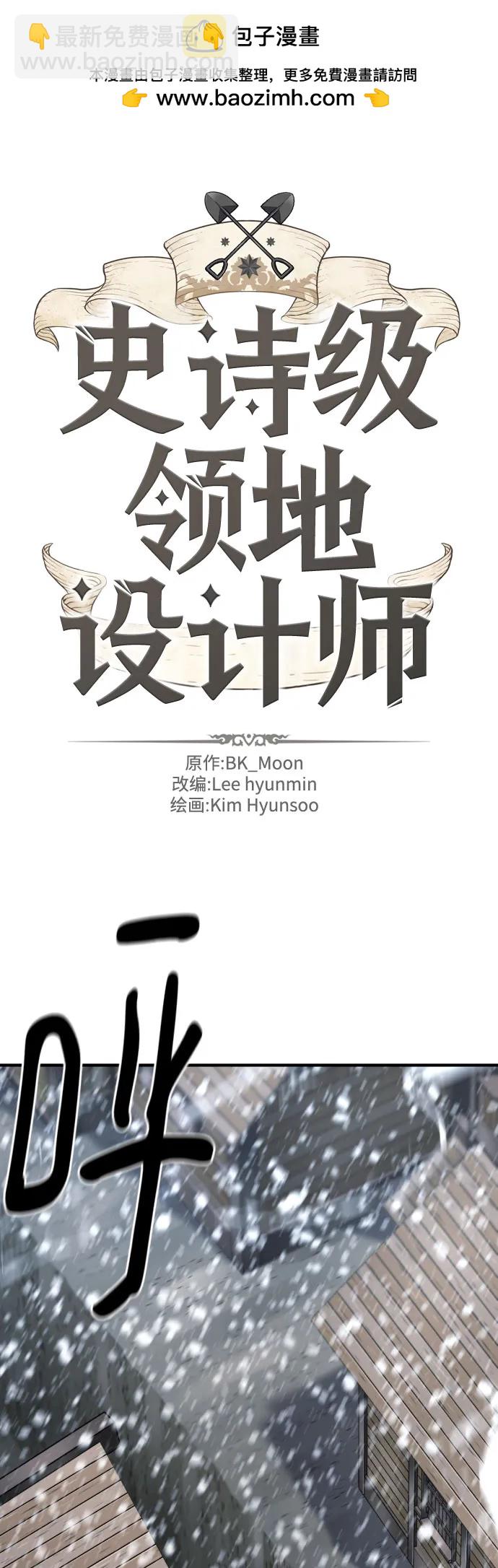 第174话1