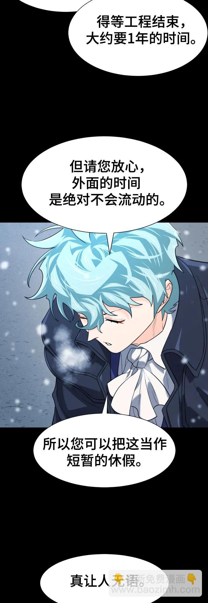 第174话10