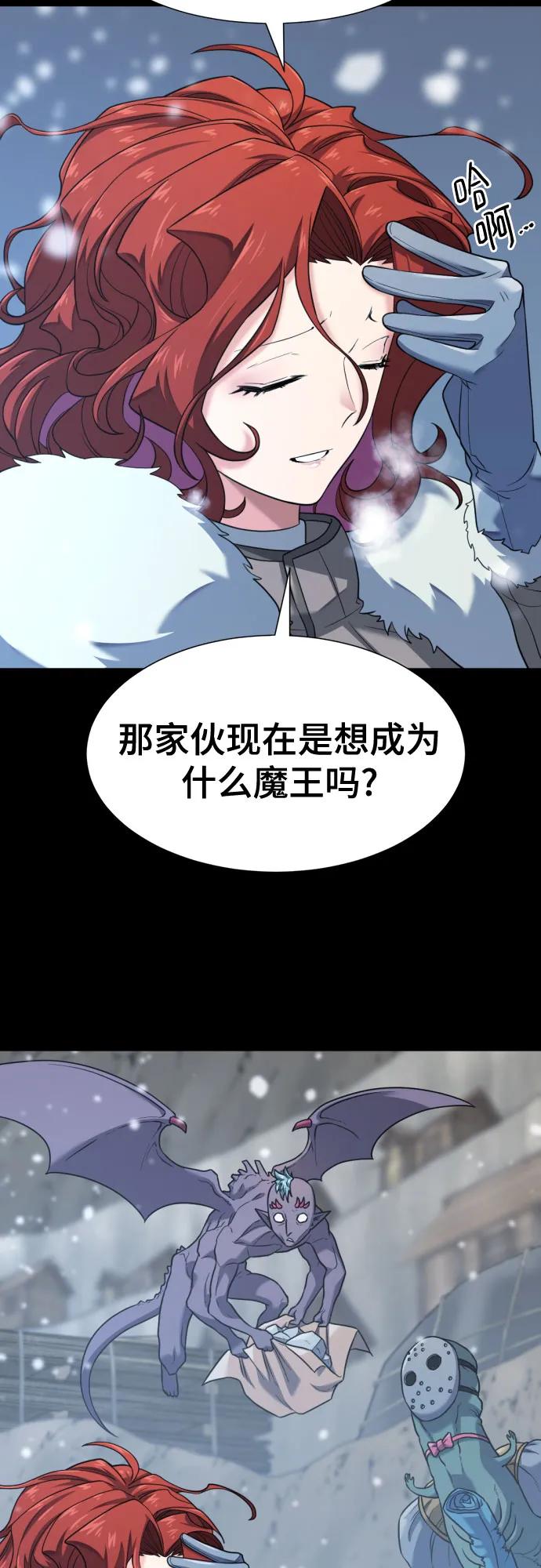 第174话11