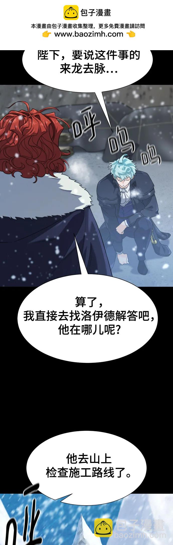 第174话13
