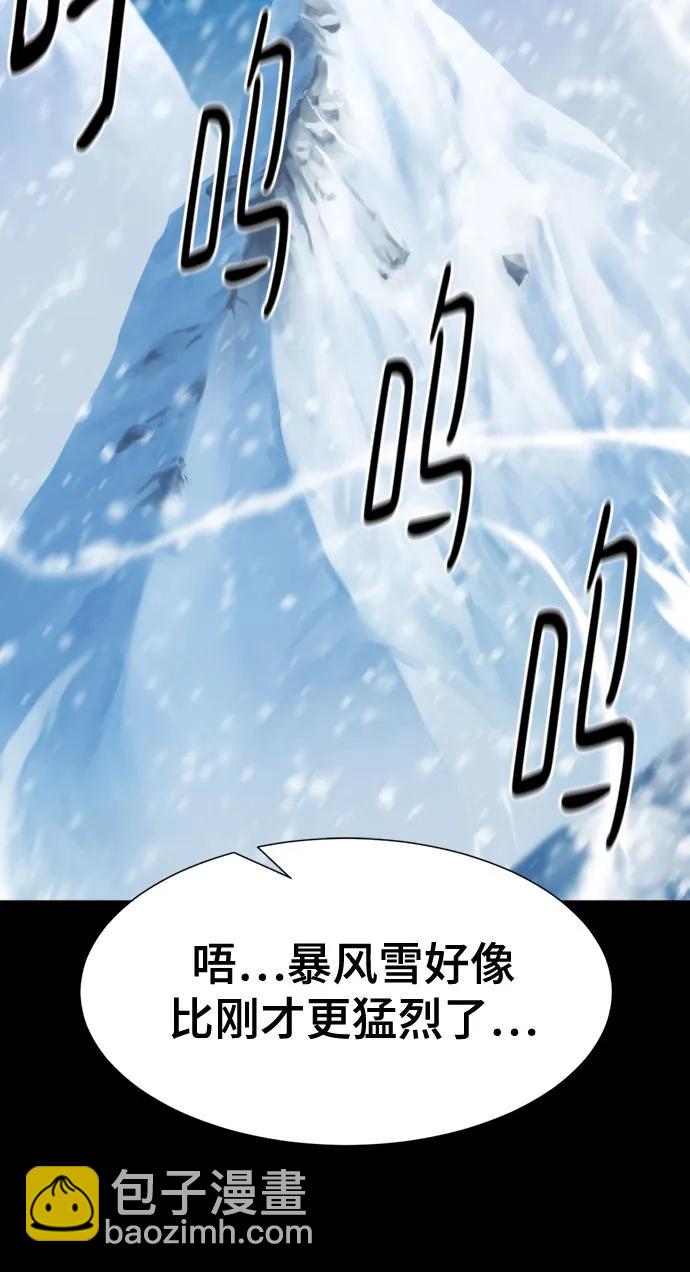 第174话14