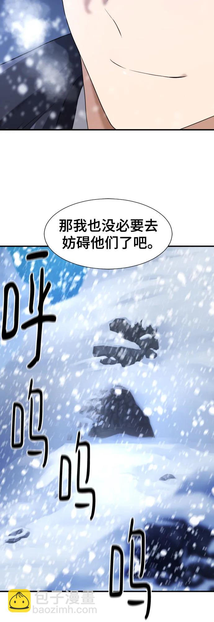 第174话17