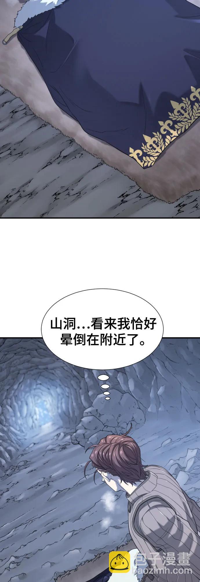 第174话19