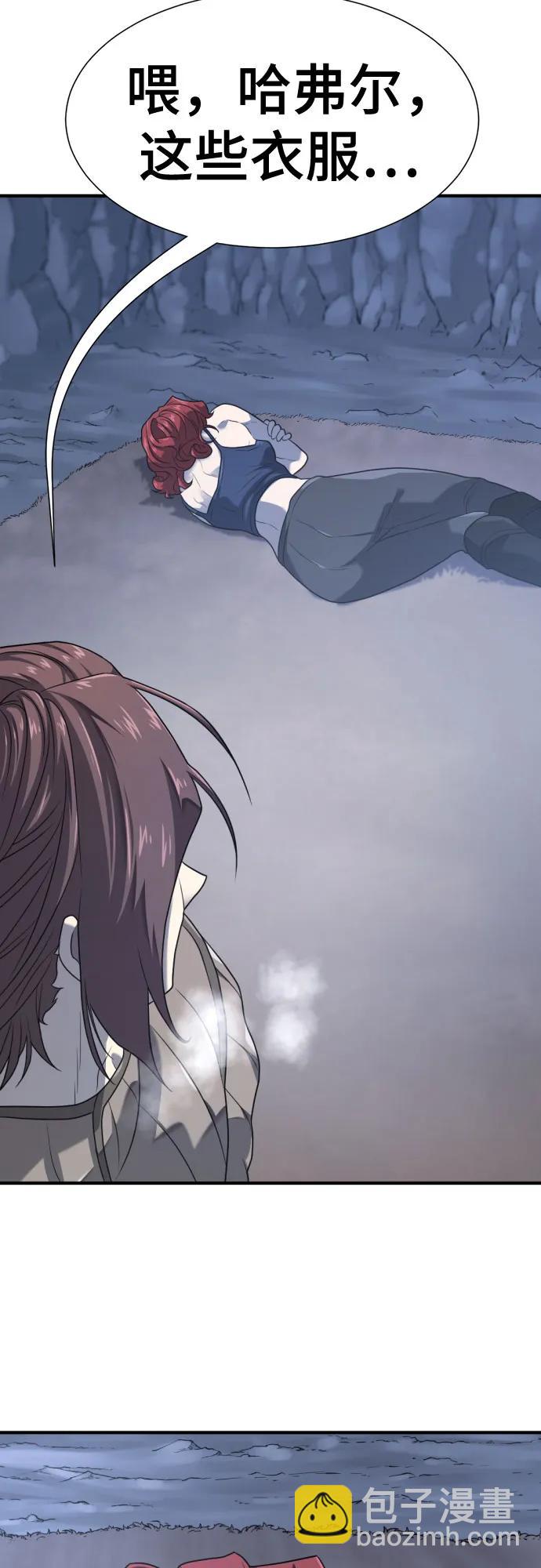 第174话21
