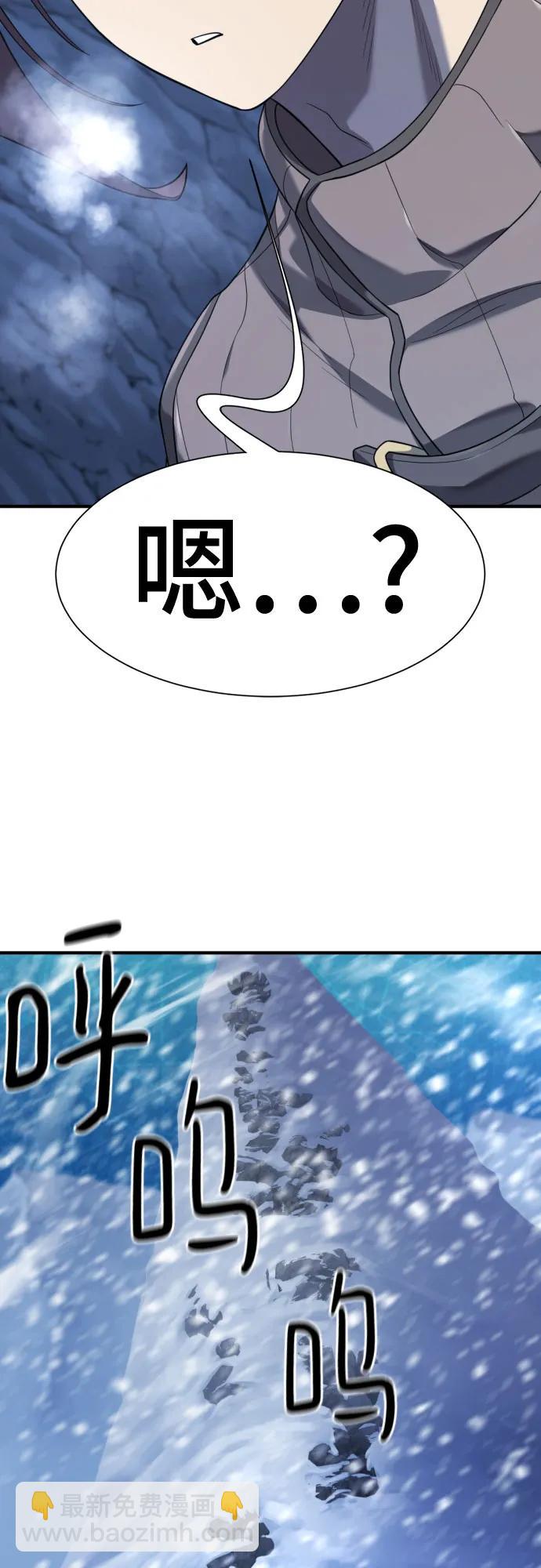 第174话23