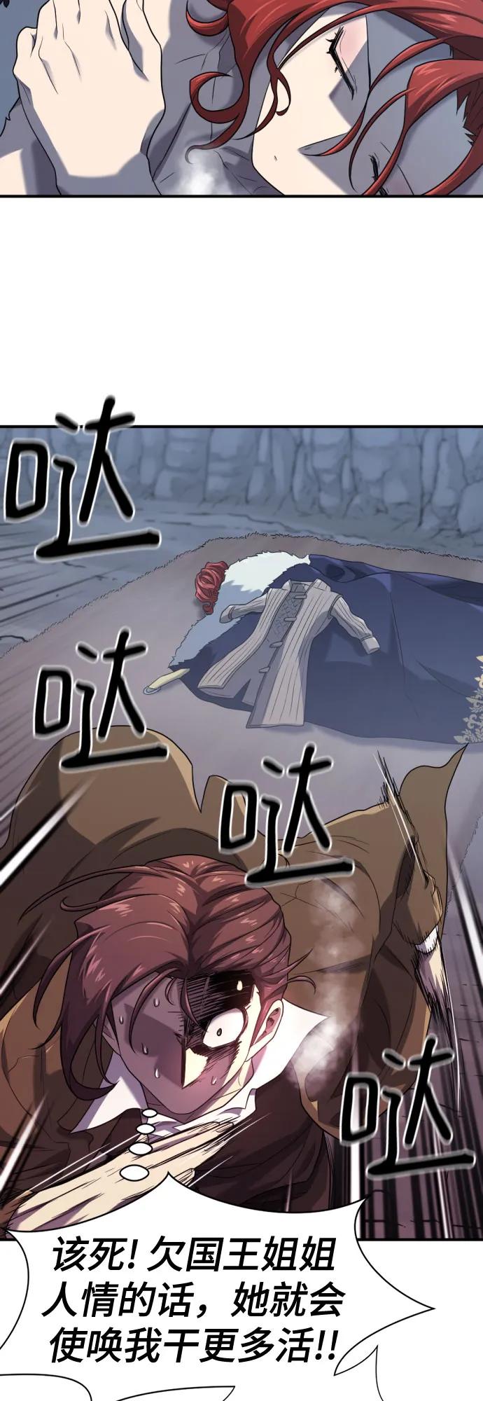 第174话25