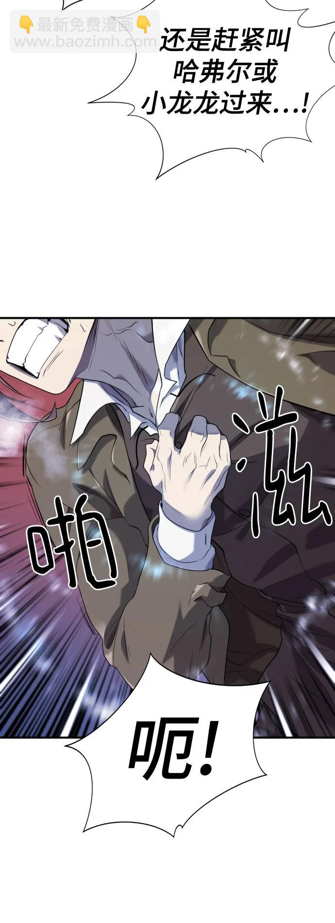 第174话26