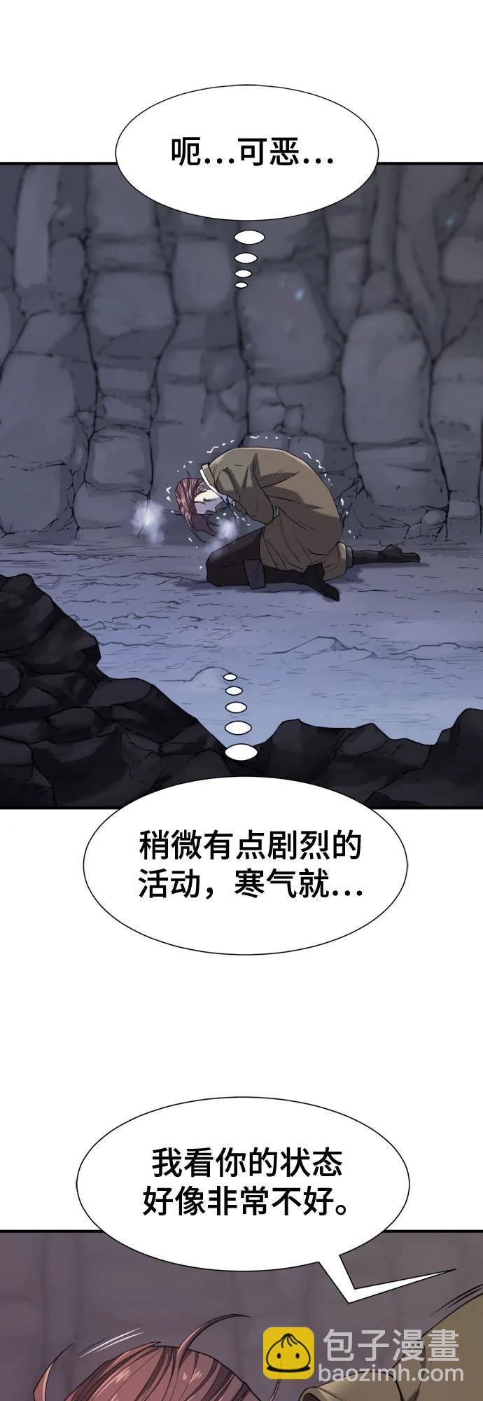第174话27