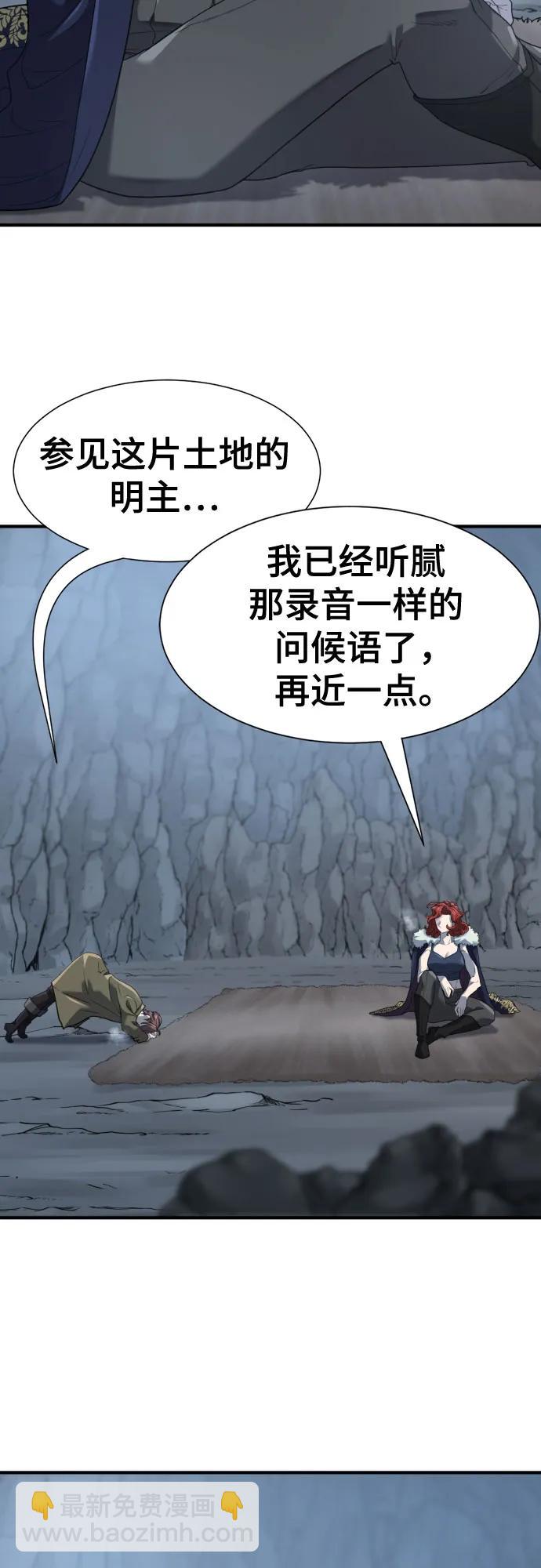 第174话29