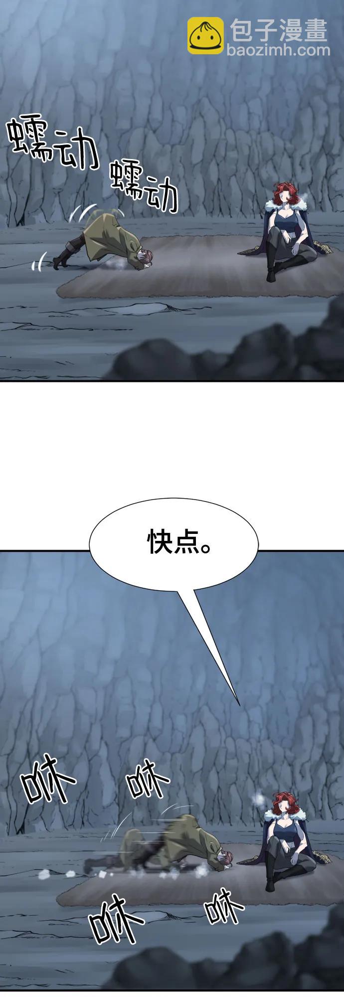 第174话30