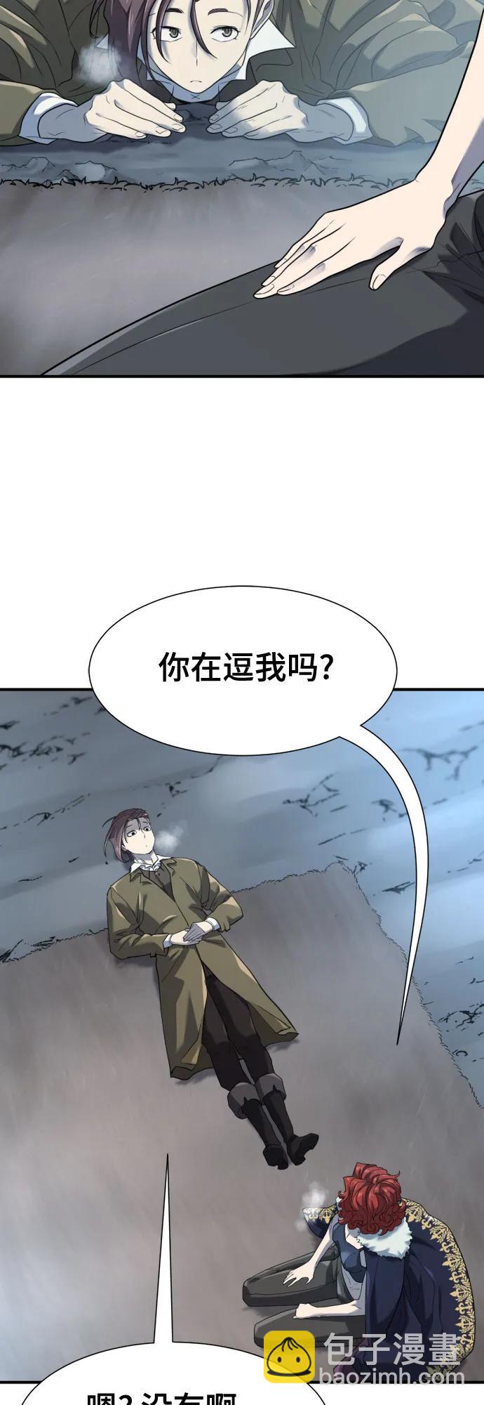 第174话33