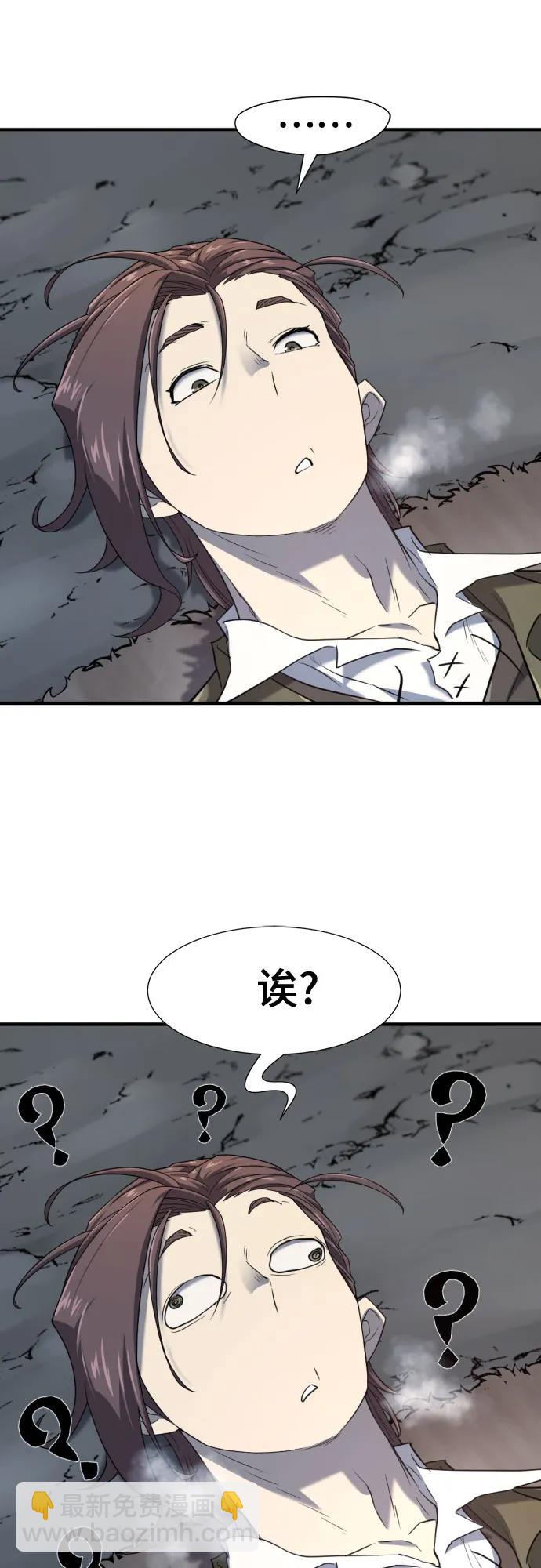第174话35