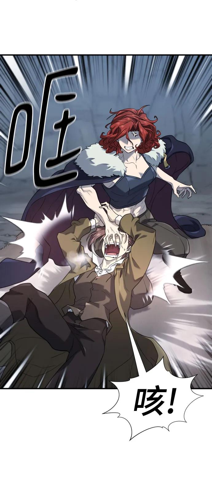 第174话37