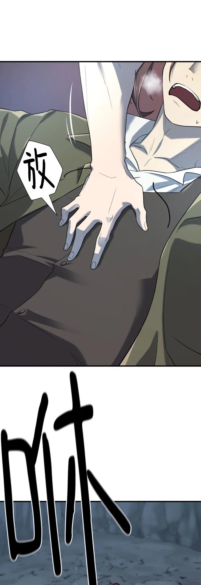 第174话38