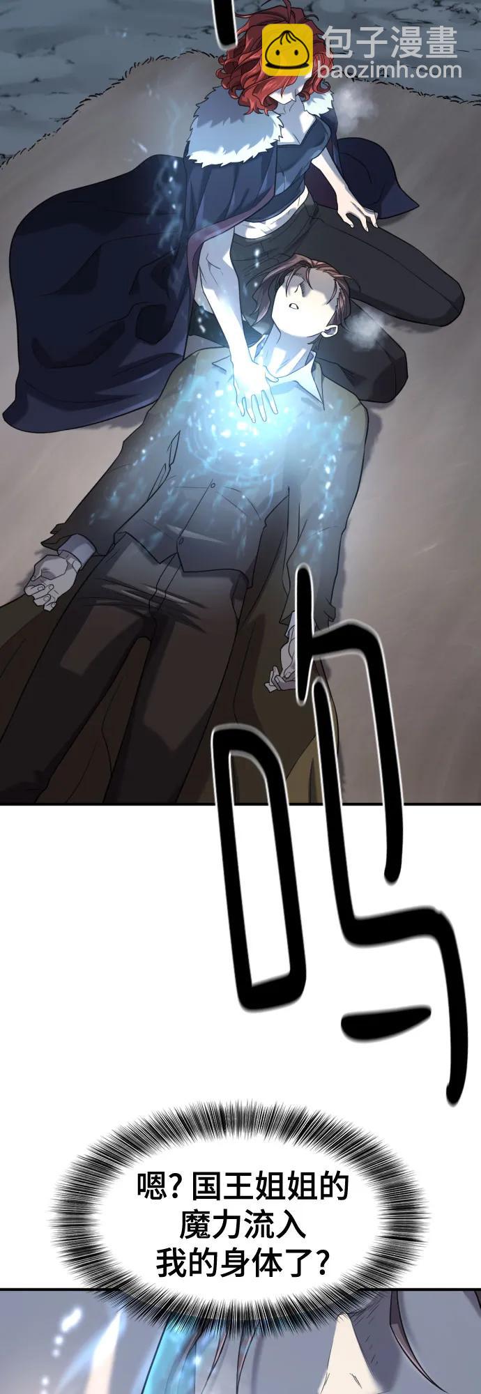 第174话39