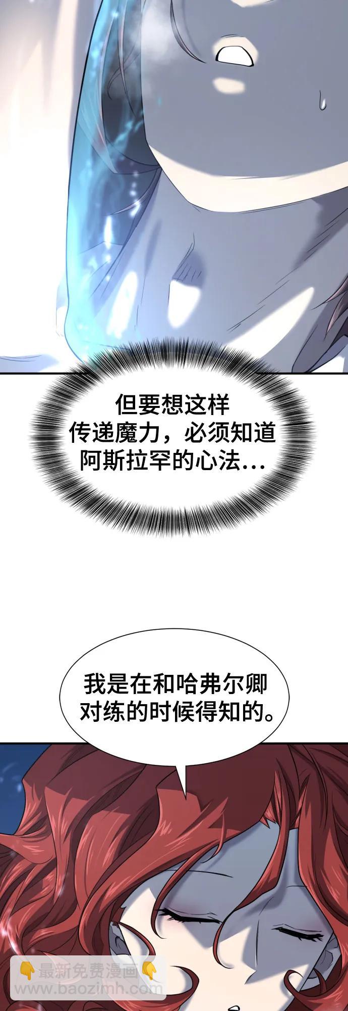 第174话40