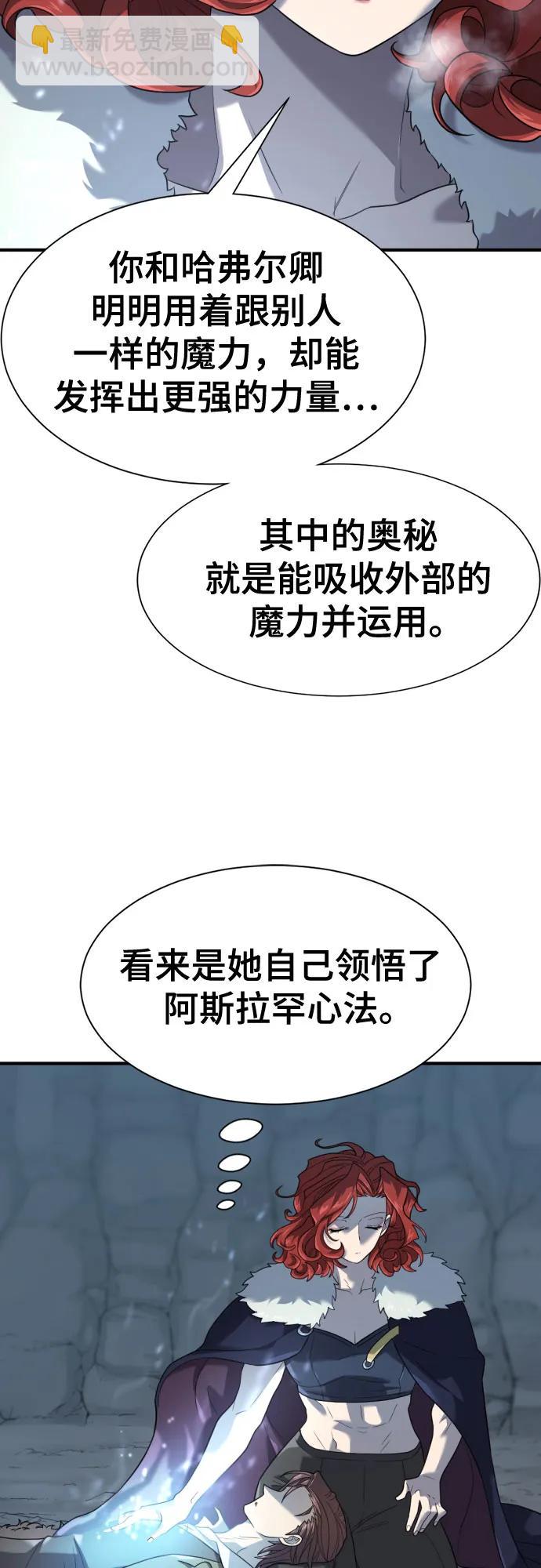 第174话41