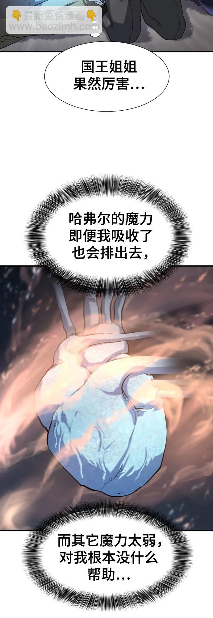 第174话42