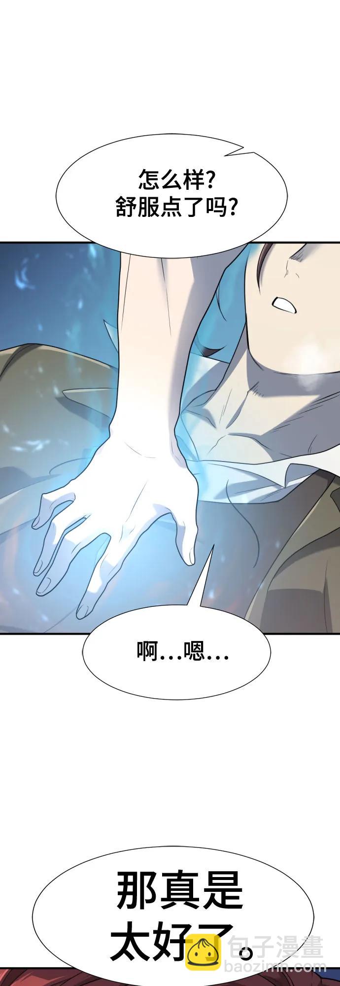 第174话43