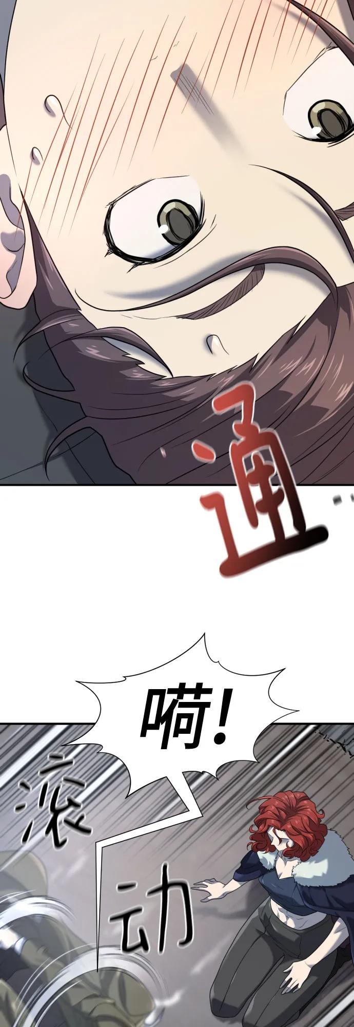 第174话45
