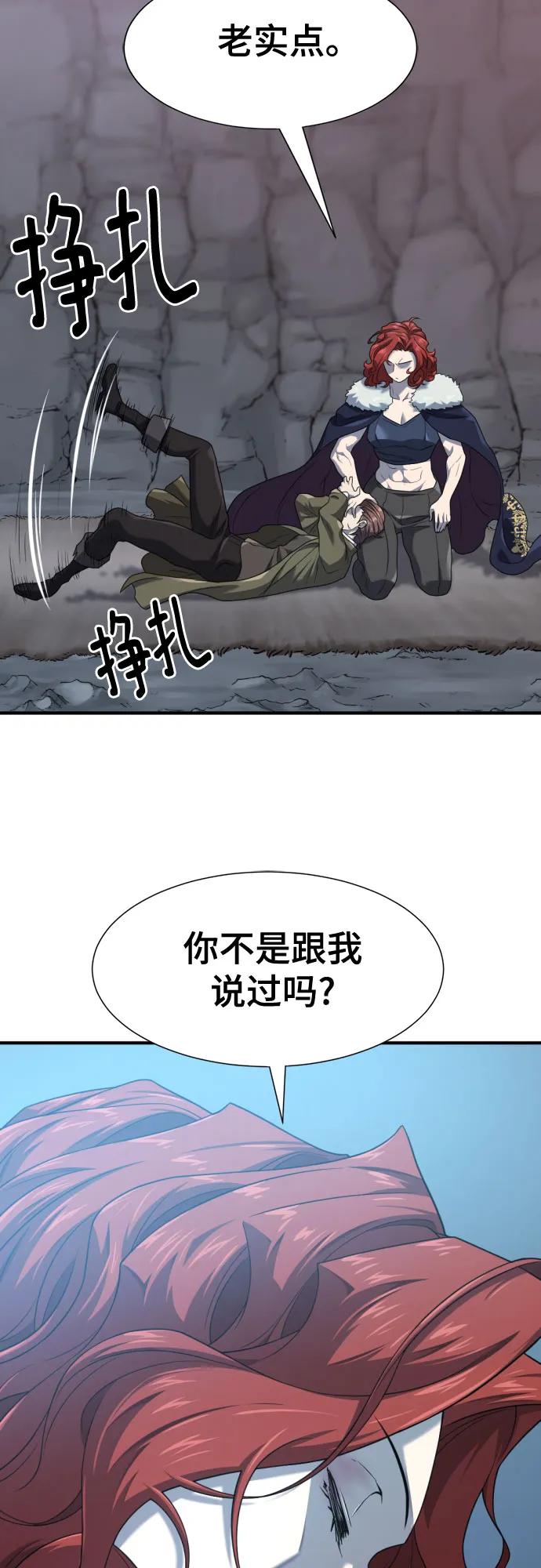 第174话47