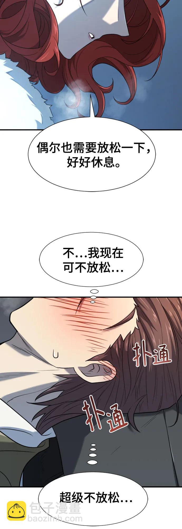 第174话52