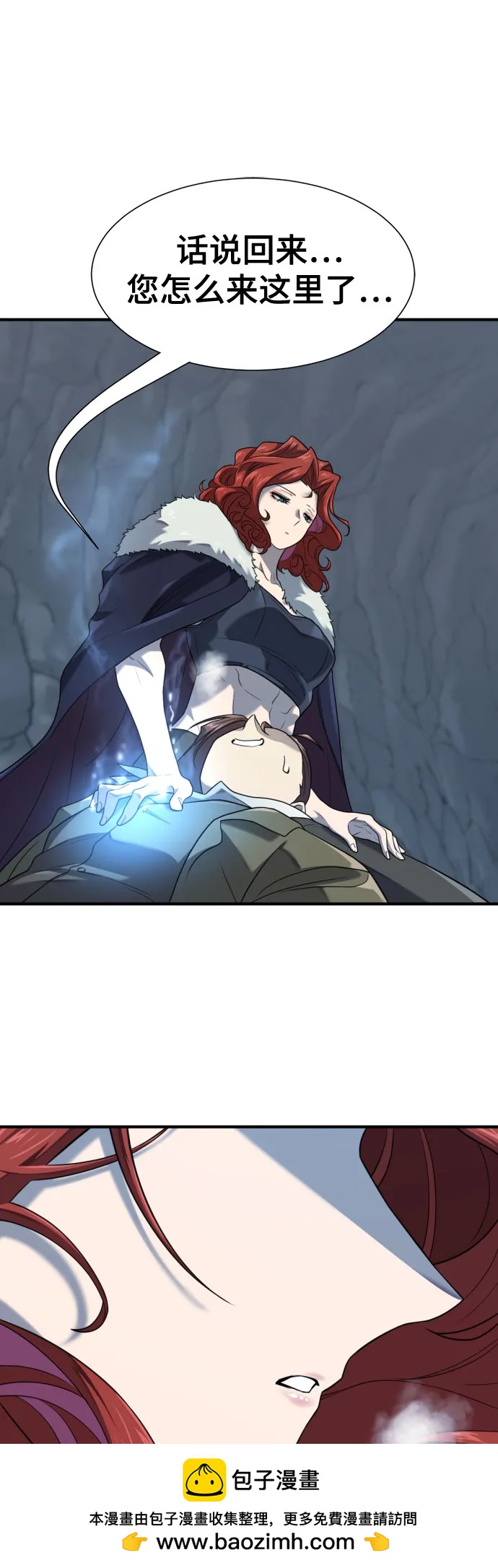 第174话53