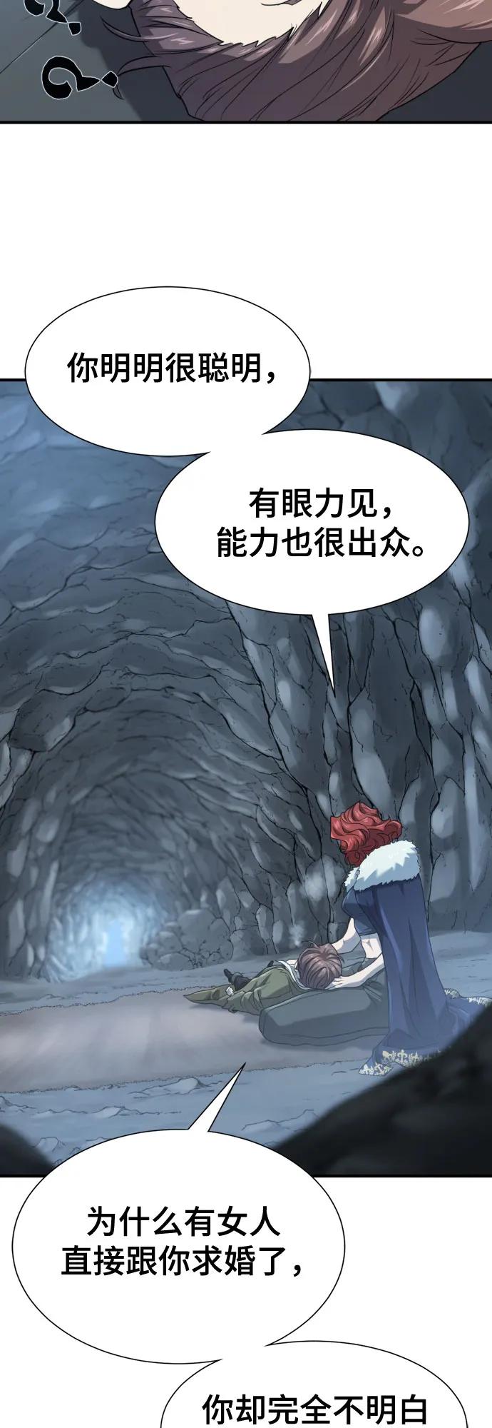 第174话57