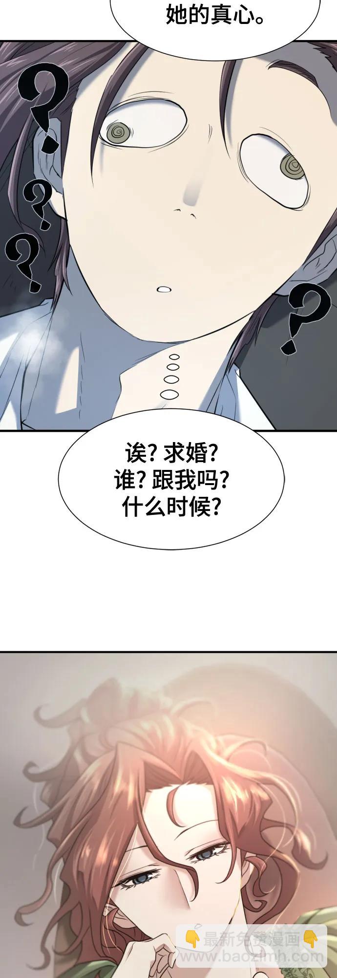 第174话58
