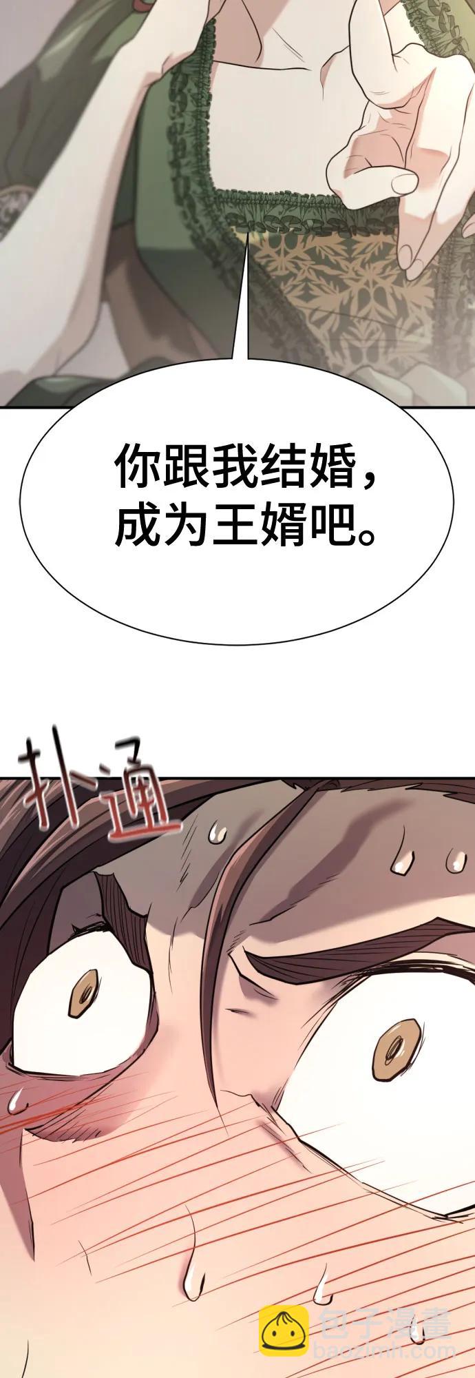 第174话59