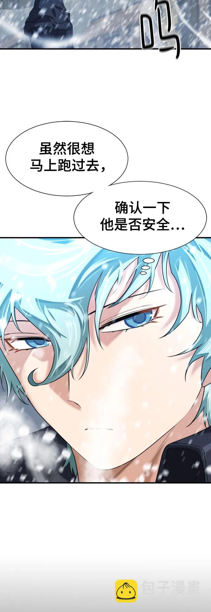第174话6