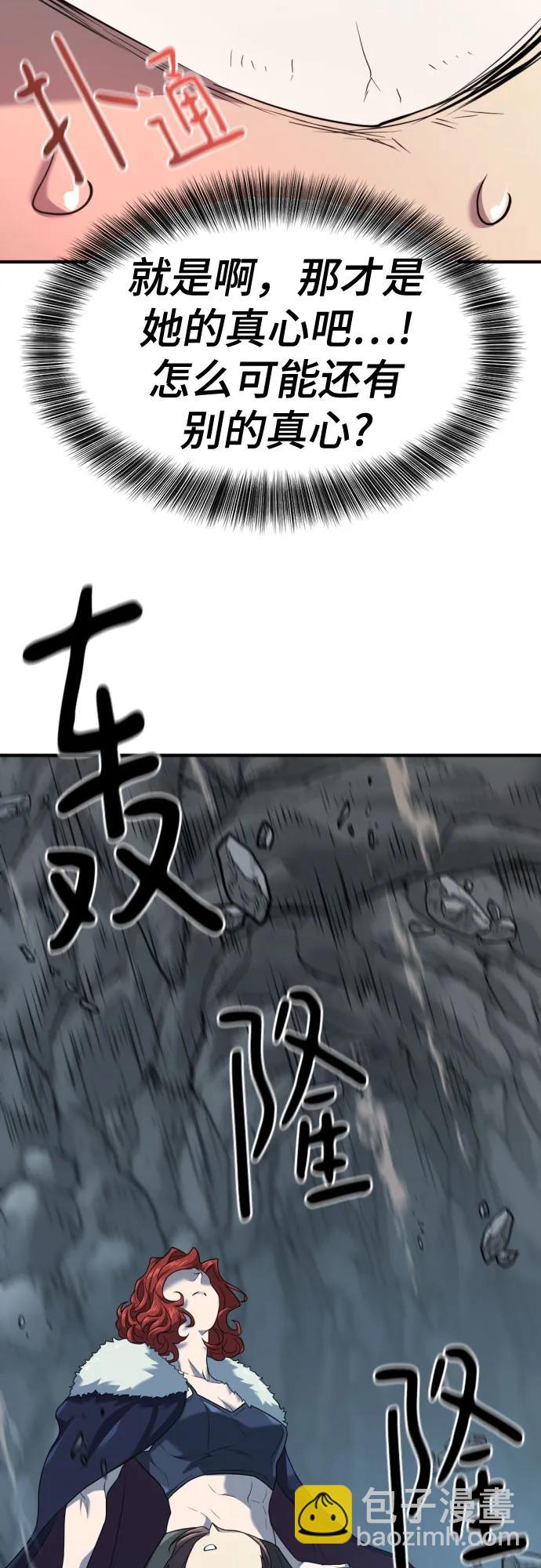第174话61