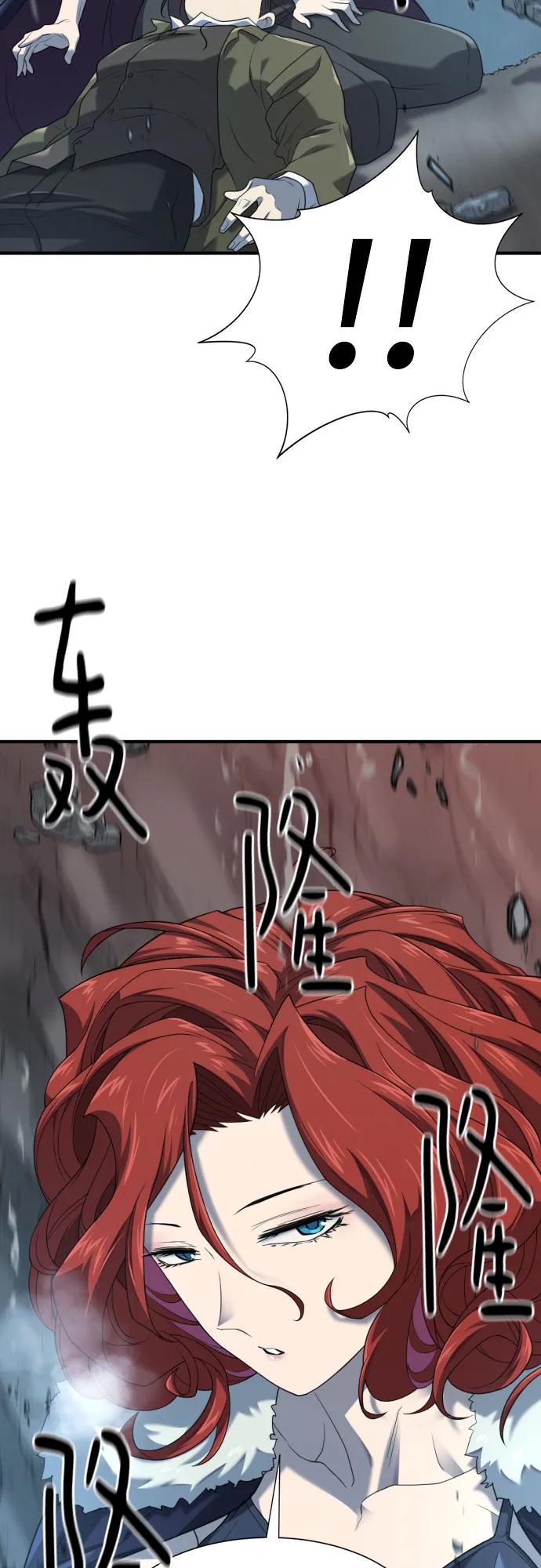 第174话62
