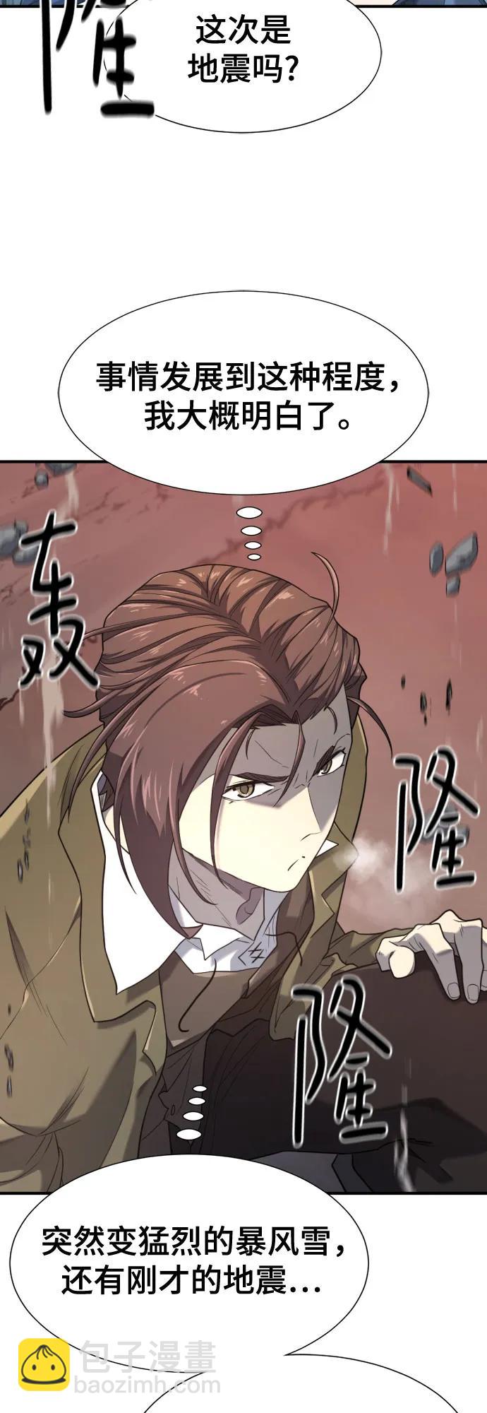 第174话63
